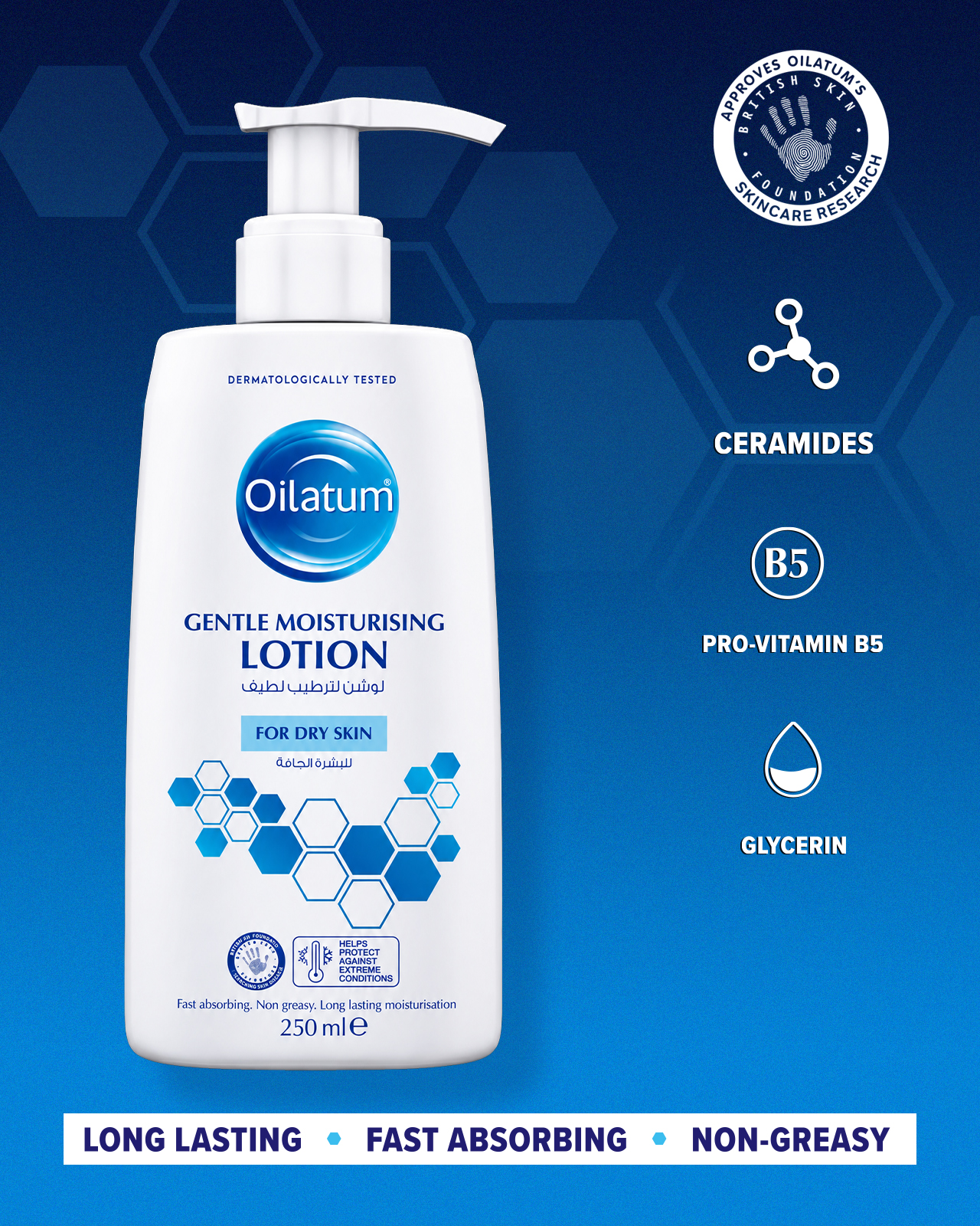 Oilatum Gentle Moisturising Lotion 250ml pump bottle