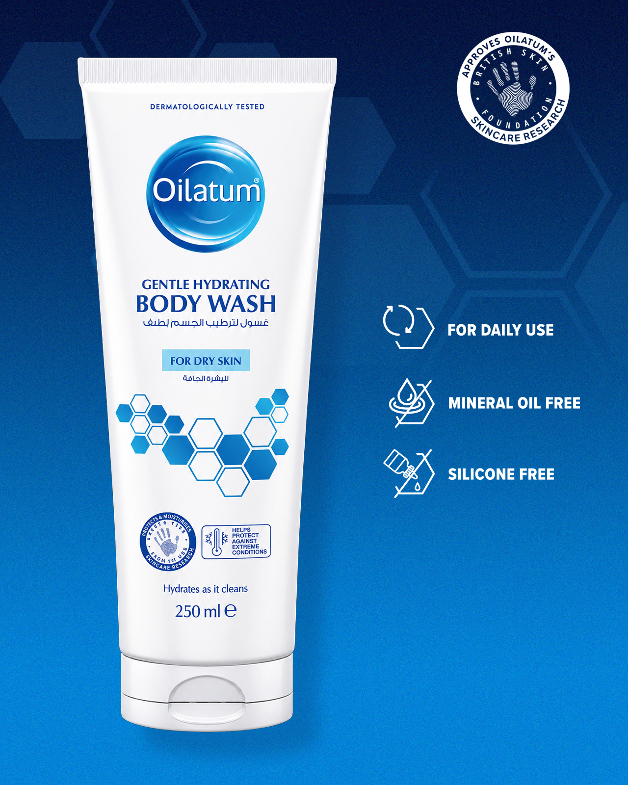 Oilatum Gentle Hydrating Body Wash 250ml tube